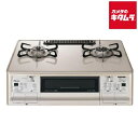 パロマ PA-A98WCJ-R(13A) ガステーブルコンロ グランドシェフプレミアム 都市ガス用 右強火力 59cm Paloma 新生活 引っ越し 簡単 シンプル おしゃれ キッチン 生活 家電 置き型 据え置き型