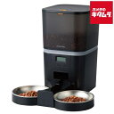 エレコム PET-AF02BK mofult(モフルト) ペット用自動給餌器(2匹用、ブラック) 《納期未定》