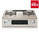 パロマ PA-A98WCJ-L(13A) ガステーブルコンロ グランドシェフプレミアム 都市ガス用 左強火力 59cm Paloma 新生活 引っ越し 簡単 シンプル おしゃれ キッチン 生活 家電 置き型 据え置き型