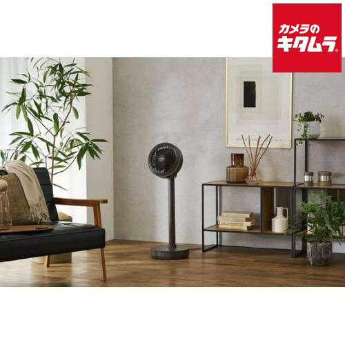 アイリスオーヤマ サーキュレーター扇風機 (デザインモデル) STF-DCD18T-T ブラウン 送風 静音 省エネ 空気循環 熱中症 対策 夏 換気 部屋干し
