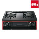 パロマ PA-A98WCR-R(LP) ガステーブルコンロ グランドシェフプレミアム プロパンガス LP用 右強火力 59cm Paloma 新生活 引っ越し 簡単 シンプル おしゃれ キッチン 生活 家電 置き型 据え置き型