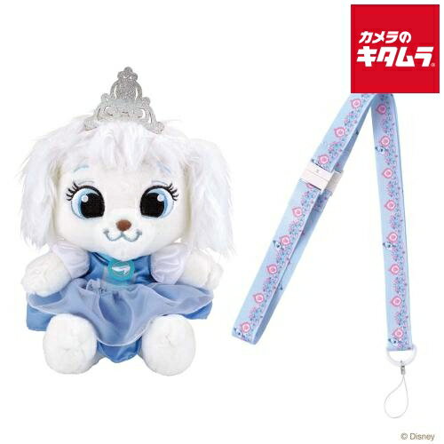 バンダイ レミン&ソラン おでかけしよう♪ ロイヤルペット パンプキン