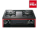 パロマ PA-A98WCR-L(13A) ガステーブルコンロ グランドシェフプレミアム 都市ガス用 左強火力 59cm Paloma 新生活 引っ越し 簡単 シンプル おしゃれ キッチン 生活 家電 置き型 据え置き型