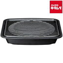 イシガキ産業 焼肉グリル 小 鉄鋳物 4246 《納期約2週間》