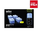 ブラウン クリーン&リニュー専用洗浄液(4個入り) CCR4CR