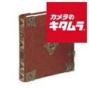 ナカバヤシ アH-GL-1801-R グレートハイネスアルバム 100年台紙 ブック式 レッド