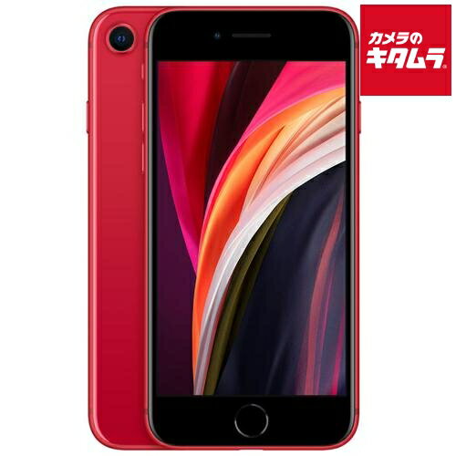 楽天市場】iphone se 第2世代 新品 64gbの通販 楽天市場】iphone se 第2世代 新品 64gbの通販