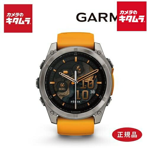 ガーミン スマートウォッチ fenix 8 Sapphire AMOLED 51mm Ti/Orange 010-02905-50 【正規品】