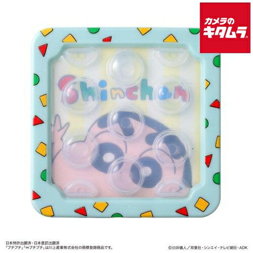 バンダイ ∞プチプチAIR クレヨンしんちゃん