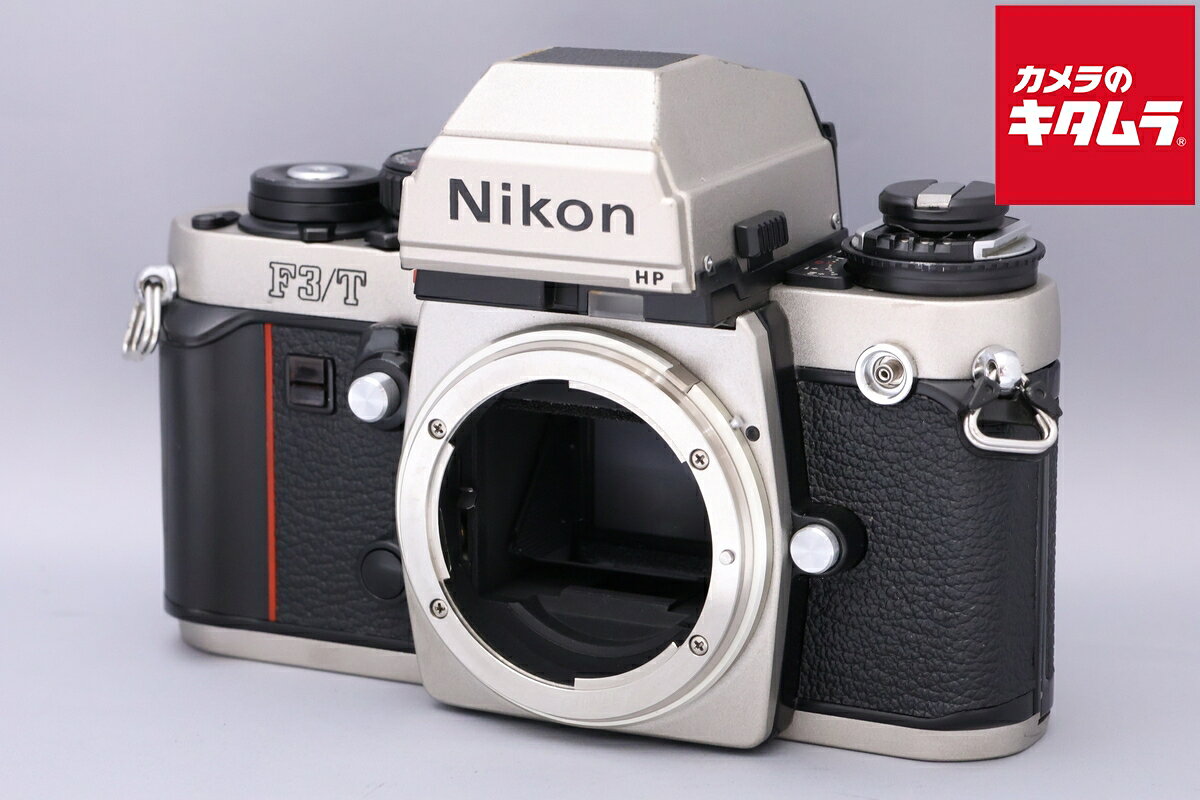 【中古】 【並品】 ニコン F3 T （チタン） ボディ チタンカラー 【フィルムカメラ】