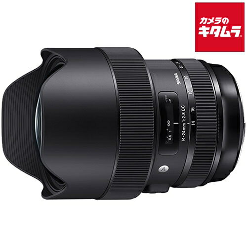 シグマ 14-24mm F2.8 DG HSM Art ニコン用