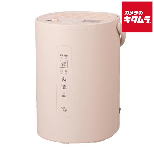 Zojirushi EE-MC20-CM