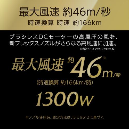 コイズミ BLDCダブルファンドライヤー KHDW990K KOIZUMI 大風量 速乾 新生活 プレゼント ギフト 結婚祝い 出産祝い 父の日 母の日 クリスマス 誕生日 バースデー パーティー 景品 おしゃれ シンプル 《納期約1週間》