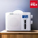東芝 防水クロックラジオ TY-BR30F(W) ホワイト TOSHIBA メーカー保証対応 初期不良対応 メーカー様お取引あり 新生活 プレゼント ギフト 父...
