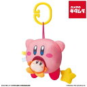 バンダイ KIRBY カービィといっしょ!ゆびあそびボール