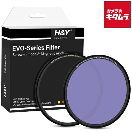 乐天商城 - H&Y EVO EPN67 ナイトフィルター 67mm