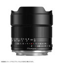 銘匠光学 10mm f/2 C ASPH. ソニーE用 ブラック