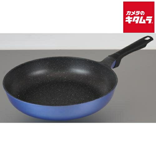 和平フレイズ ｢ウルトライト｣ ガス火専用 軽量フライパン 28cm ブルー RB-3266