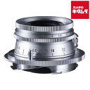 コシナ フォクトレンダー COLOR-SKOPAR 28mm F2.8 Aspherical VM Type I シルバー 《納期約2週間》(2)