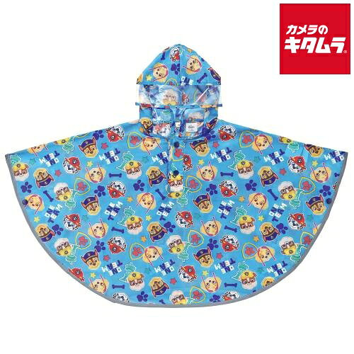 スケーターRAPO2-732676 子供用 レインコート パウパトロール 《納期未定》