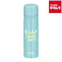 サーモス 真空断熱3wayボトル FJW-550TR-MNT ミント 560ml