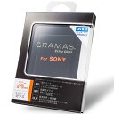 坂本ラヂヲ DCG-SO08 液晶保護ガラス GRAMAS Extra Camera Glass ソニー α7III用 《納期未定》