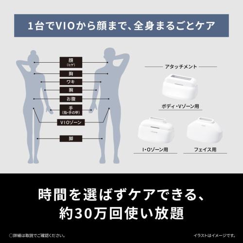 パナソニック スムースエピ ES-WH7C-W ホワイト 新生活 ギフト プレゼント