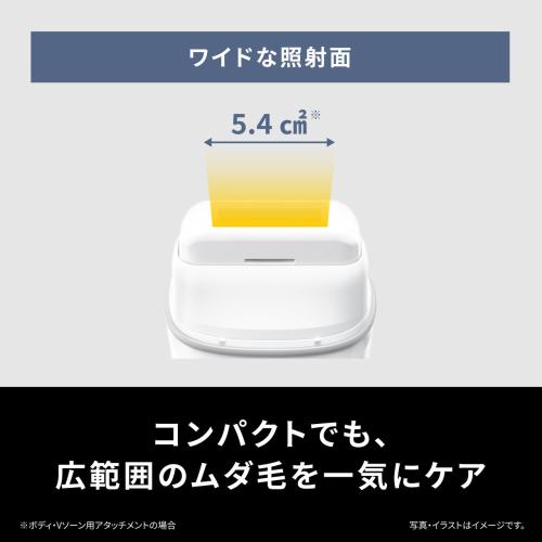 パナソニック スムースエピ ES-WH7C-W ホワイト 新生活 ギフト プレゼント
