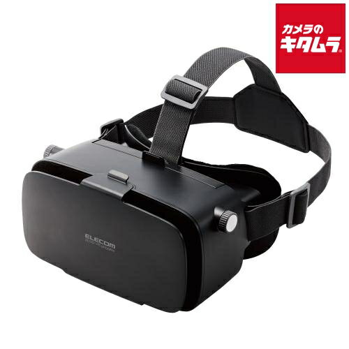 エレコム VRG-2D3D02BK VRゴーグル スタンダードタイプ 2D3D両用 ブラック エレコム VRG-2D3D02BK VRゴーグル スタンダードタイプ 2D3D両用 ブラック