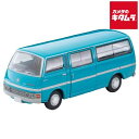 トミーテック LV-N341a 日産ホーミー ロング ライトバン (青) 76年式