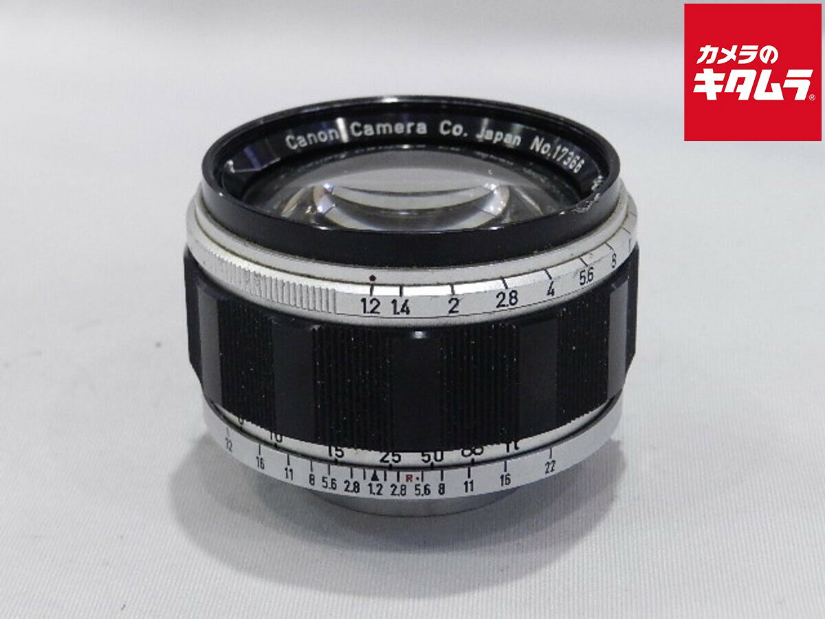 キヤノン Canon 50mm F1.2 L スクリュー) ビンテージ美品 Canon】古き