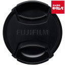フジフイルム フロントレンズキャップ FLCP-46(2)