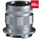 コシナ フォクトレンダー APO-LANTHAR 50mm F3.5 VM Type II シルバー 《納期約2週間》