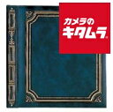 ナカバヤシ ア-LG-301-B フエルアルバム エスティーム 紺