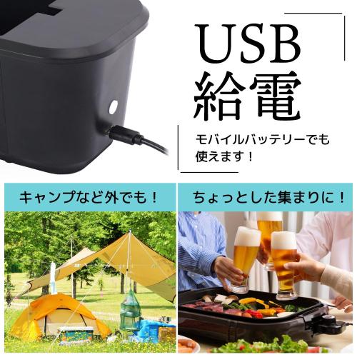 サンコー USBグルグル缶クーラー GRKN25CBK emedama-11158435 カメラのキタムラ サンプル画像3