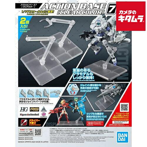ACB アクションベース 7 [クリアカラー]