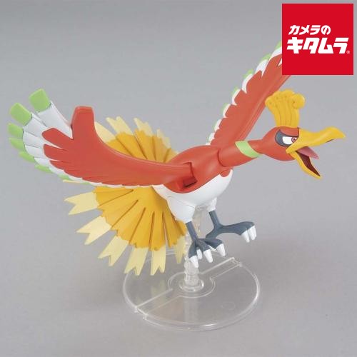 バンダイ ポケモンプラモコレクション No.5 セレクトシリーズ ホウオウ