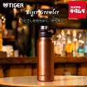 MTA-T120DC タイガー ステンレスボトル 1.2L カッパー TIGER 真空断熱炭酸ボトル [MTAT120DC]