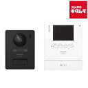 パナソニック VL-SE26XL テレビドアホン 1-1タイプ(電源直結式) 防犯 新生活 安心 録画 チャイム インターホン 《納期約2週間》(2)