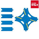 タカラトミー プラレール R-14 交差ポイントレール 《納期約1-2週間》