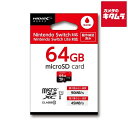 【製品特徴】■任天堂スイッチ対応microSDXCカード 64GB■CLASS10 UHS-I 対応【製品仕様】●規格：microSDXC●容量：64GB●スピードクラス：Class10 UHS-I●R/W：up to 90/45●ファイルシステム：FAT32●サイズ：32mm×24mm×2.1mm●メーカー保証：1年間●備考：ECC機能内蔵、動作電圧2.7V/3.6V、動作環境温度0℃～70℃ ※商品の仕様・対応をご確認の上、ご購入ください。 `ハイディスク`HIDISCHDMCSDX64GSW-WOA任天堂Switch対応microSDXCカード64GB` ※この説明文は楽天市場店の記載内容です。URLはhttps://item.rakuten.co.jp/emedama/で始まります。URLが異なる際はサイトを利用することのないよう十分ご注意ください。 ▼ご注意▼以下の商品は、当商品と互換性に関係なく表示されます。互換性は別途ご確認の上ご注文ください● 商品の返品について