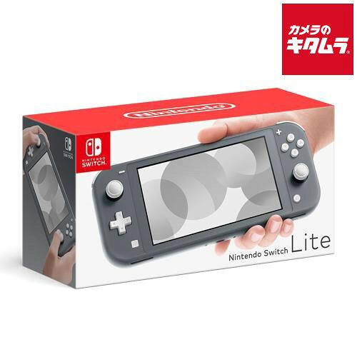 Nintendo Switch Lite グレー プレゼント ギフト クリスマス 誕生日 バースデー パーティー 景品