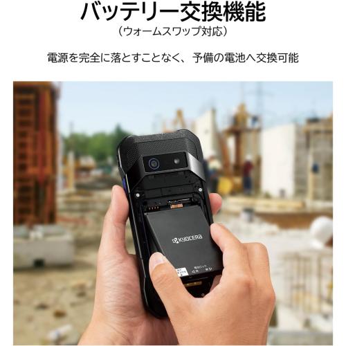 KYOCERA 京セラ 防水・防塵 高耐久 5.8型SIMフリースマートフォン DuraForce EX KC-S703 /RAM 4GB / ROM 64GB SIMフリー スマートフォン 本体 スマホ 防水 防塵 おサイフケータイ Dual SIM nanoSIM + eSIM - Image 2