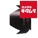 ペンタックス プラスチックフードPH-RBD77