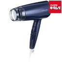 テスコム マイナスイオン ヘアードライヤー (軽量/1200W) ネイビー TD200B-A(2)