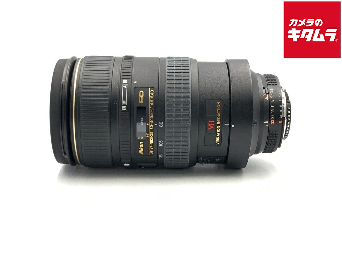 【中古】 【並品】 ニコン Ai AF VR Zoom-Nikkor ED 80-400mm F4.5-5.6D 【交換レンズ】