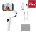 Insta360 Flow 2 Pro AI トラッカーバンドル サミットホワイト CINSABQB-FLOW225 《納期約3−4週間》
