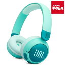 JBL Junior 320BT グリーン(2)