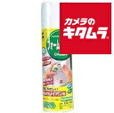 サンワサプライ フォームクリーナー CD-74N(2)