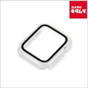 ナカバヤシ SMWC-AW401CL ガラス+ケース CL(APPLE WATCH 40mm)